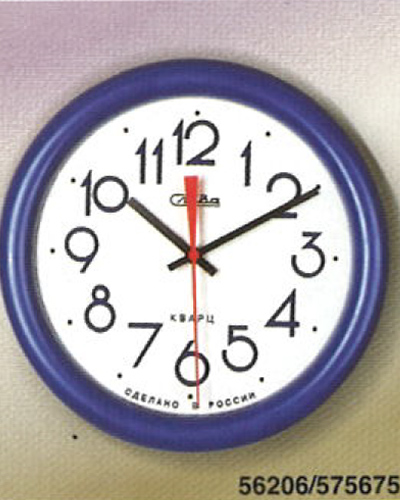 Каталог «Слава» 2000 год. 56206/575675