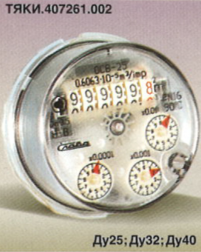 Каталог «Слава» 2000 год. Тяки.407261.002