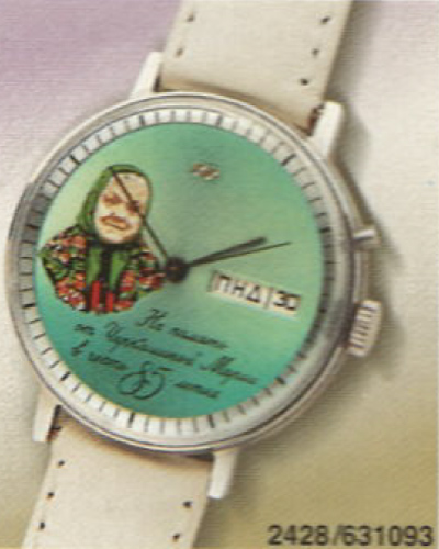 Каталог «Слава» 2000 год. 2428/631093