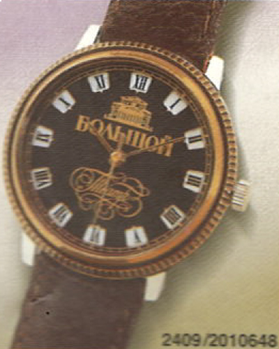 Каталог «Слава» 2000 год. 2409/2010648