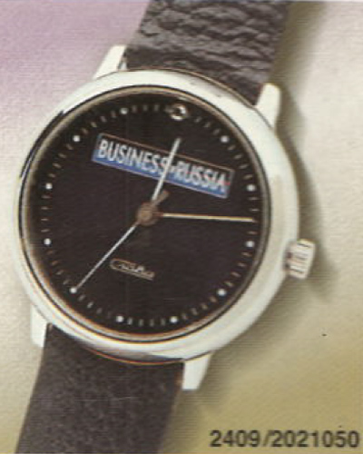 Каталог «Слава» 2000 год. 2409/2021050