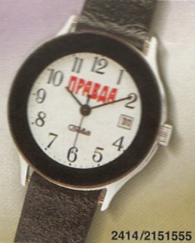 Каталог «Слава» 2000 год. 2414/2151555