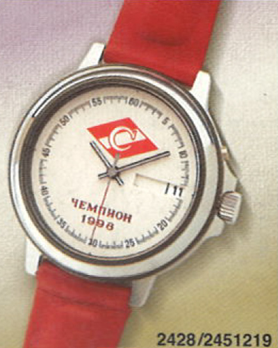 Каталог «Слава» 2000 год. 2428/2451219