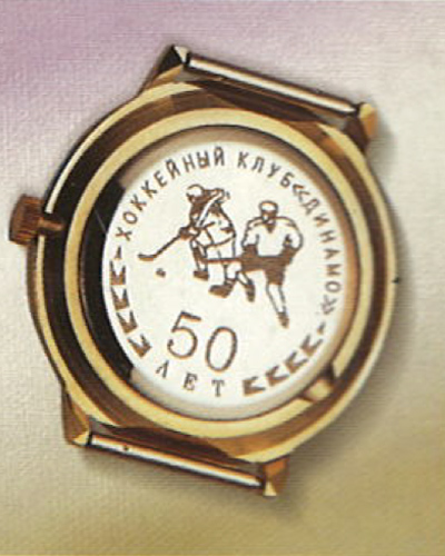 Каталог «Слава» 2000 год. Крышка часов с гравировкой